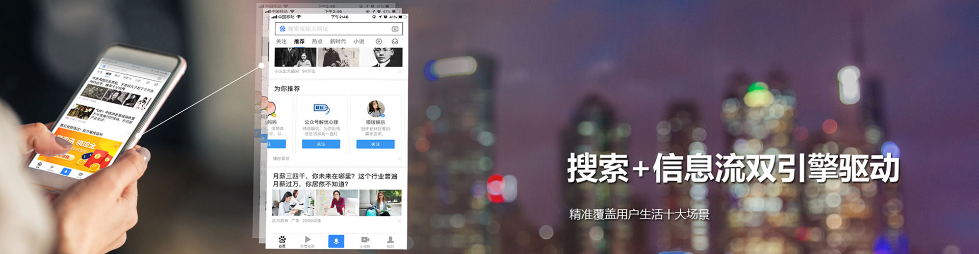 滦州知乎信息流