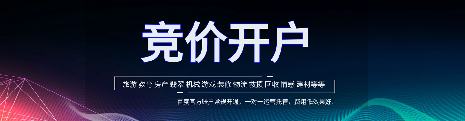 滦州sem怎么做