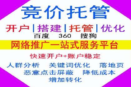 推广开户的五大经典案例及策略解析