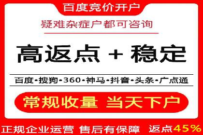 从零到一：一个完整的SEM竞价推广案例解析